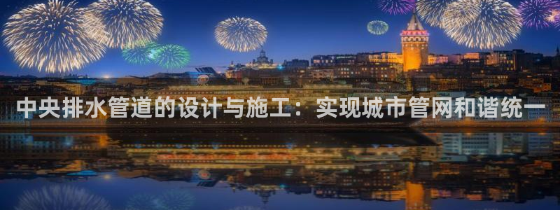 天辰水娱乐